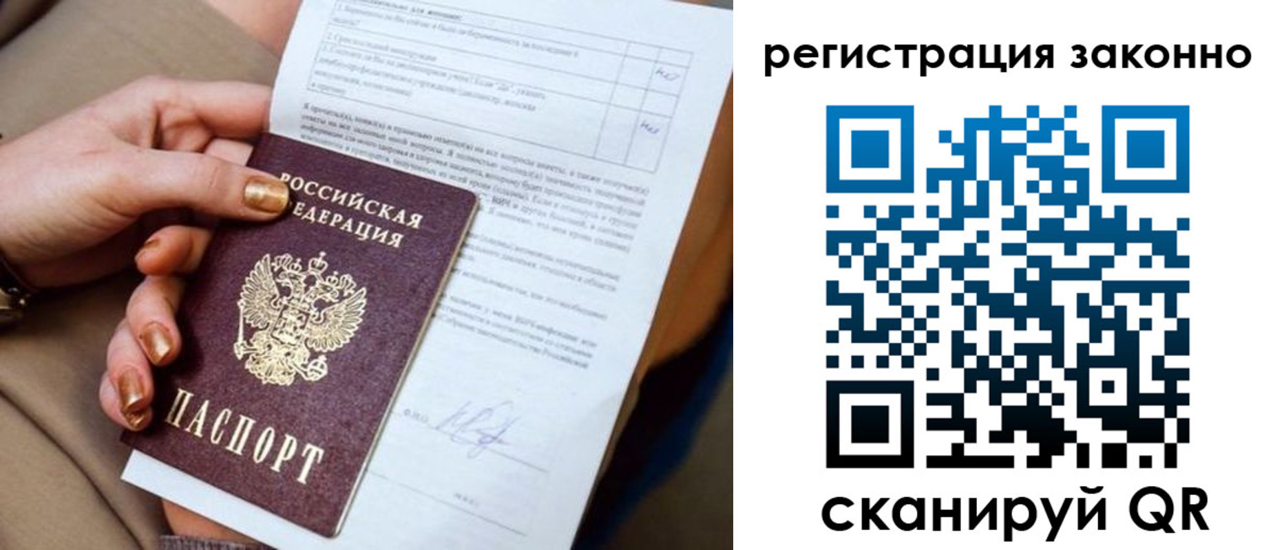 прописка для кредита в Нижнем Тагиле