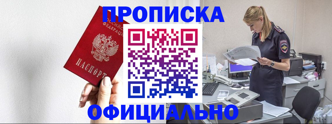 регистрация для школы в Нижнем Тагиле