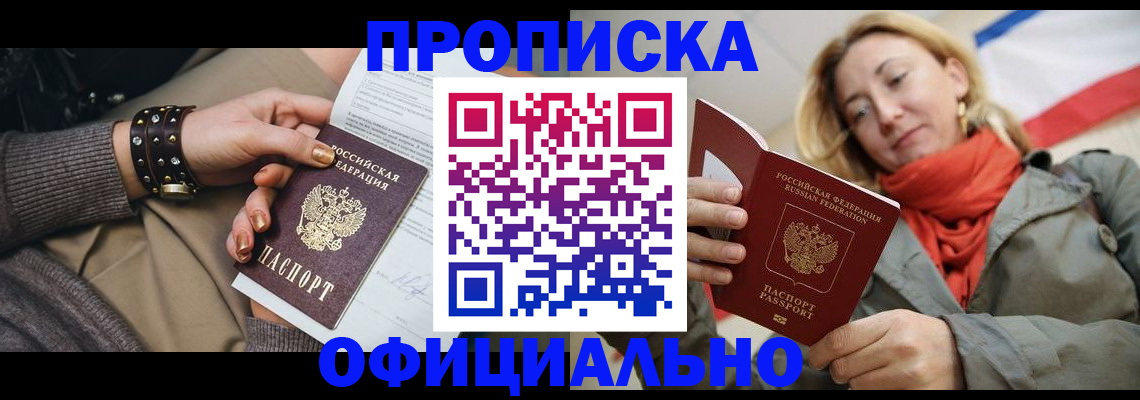 временная регистрация собственник в Нижнем Тагиле