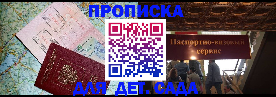 временная регистрация 2025 в Нижнем Тагиле
