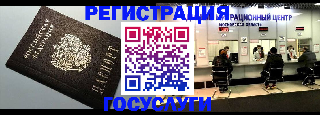 найти адрес прописки в Нижнем Тагиле